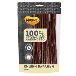 Лакомство «Мнямс» для собак, кишки бараньи, 500 г