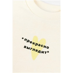 Свитшот BOSSA NOVA, 975486