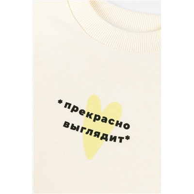 Свитшот BOSSA NOVA, 975486