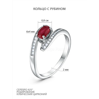 Серьги из серебра с рубином и кубическим цирконием родированные 925 пробы GTE-463-R