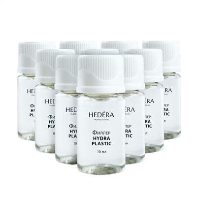 Hedera Professional Филлер для восстановления поврежденных, пористых, сухих волос / HYDRA PLASTIC, 10 мл x 10 24355