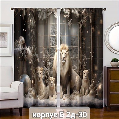 Портьеры с принтом, 3*2,6 см (без тюля)