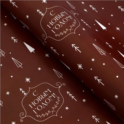 Бумага упаковочная новогодняя глянцевая двусторонняя «Изысканность», 50×70 см
