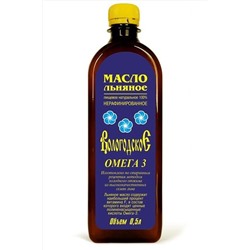 Масло льняное "Вологодское" 500мл ЭКОПРОДУКТЫ, 1175853