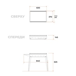 Мангал «Классика 600», 84.6×38×60.7 см, 2 мм, складные ножки, боковая полка