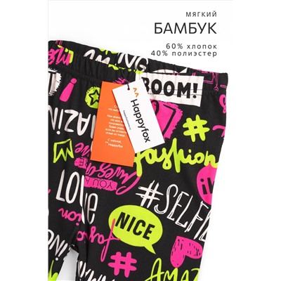 Лосины из бамбука для девочки Happyfox