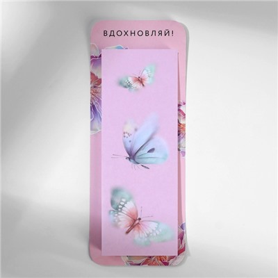 Подарочный набор, ежедневник, блок бумаги и ручка «Весна вдохновляет»