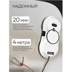 Артикул #23337180