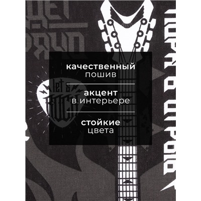 Набор кухонных полотенец Доляна Rock'n'roll, 35×60 см-4 шт., 100% хлопок