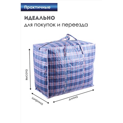 Сумка GL702 хозяйственная НАТАЛИ, 874855