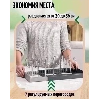 Органайзер для хранения #23050547