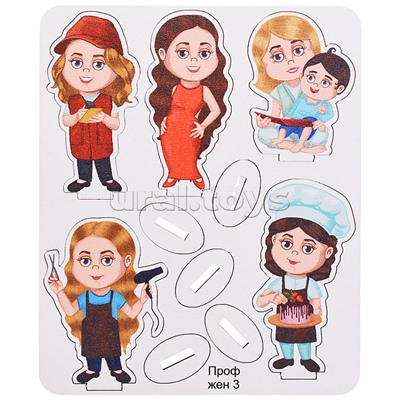 Игровой набор "Женские профессии" (дерево) крафтовая коробка