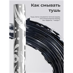 Million Pauline Тушь для ресниц удлинение и обьем с эффектом накладных ресниц