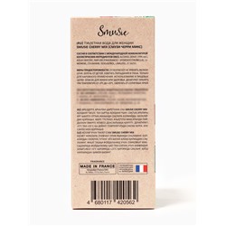 Туалетная вода женская Smusie Cherry Mix, 100 мл