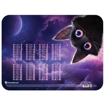 Настольное покрытие для труда 43х32 см "ИГРИВЫЙ КОСМОКОТИК" пластик НПА3-ИКК SchoolФормат