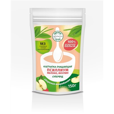Очищающая клетчатка псиллиум, яблоко, инулин 150 гр.