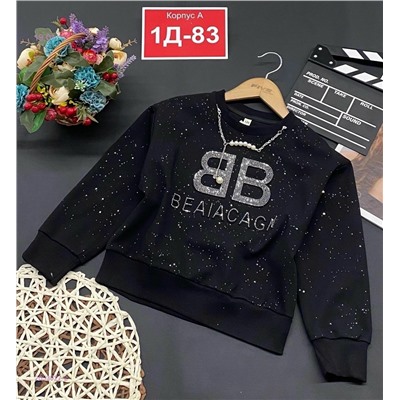 кофта 2053027-2