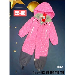 КОМБИНЕЗОН ОСЕНЬ