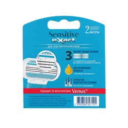 Кассеты женские E-Xact 3 лезвия, 2 шт.