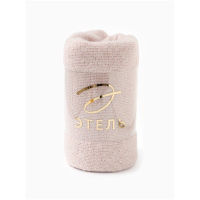 Плед с бахромой «Этель» Light pink, 135×180 см, светло-розовый