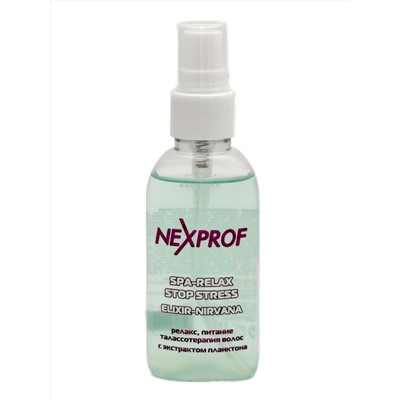 Nexxt Эликсир релакс, питание и талассотерапия волос, 50 мл 308
