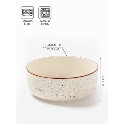 Салатник Magistro Queil, 1.65 л, d=19.9 см фарфор, белый