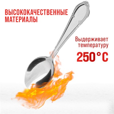 40685 Ложки чайные 6шт нерж/ст MB (х120)
