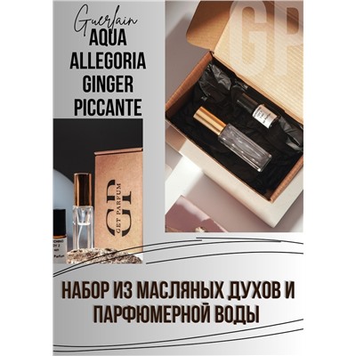 Aqua Allegoria Ginger Piccante / GET PARFUM 759