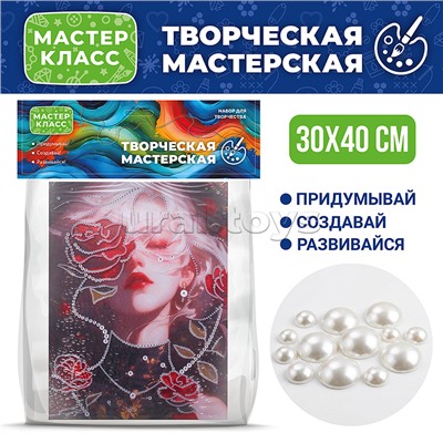 Мозаика алмазная "В объятиях роз" 30*40 см.