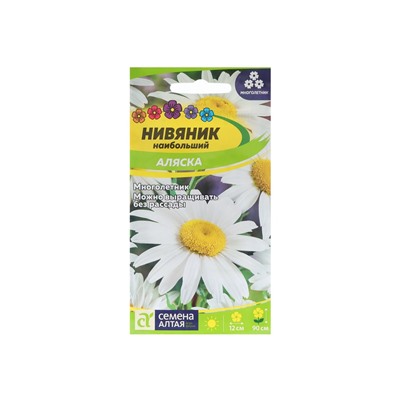 Семена цветов Нивяник "Аляска", ц/п,  0,1 г