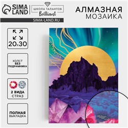 Алмазная мозаика с полным заполнением на холсте «Горы», 20×30 см