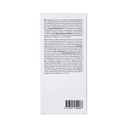 Кондиционер для волос The Act разглаживающий, 280 мл