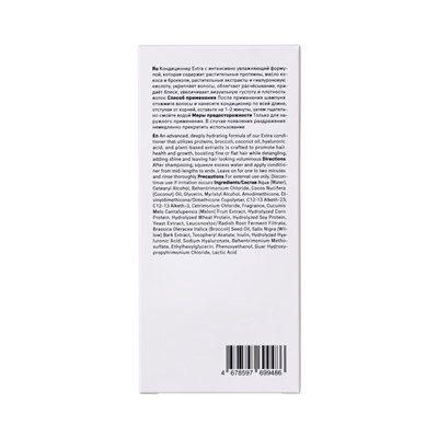 Кондиционер для волос The Act разглаживающий, 280 мл