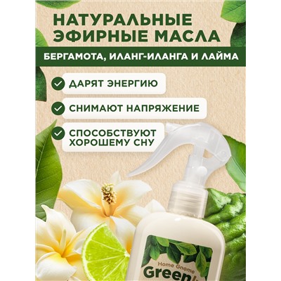 Освежитель воздуха «Акватический микс» Home Gnome Greenly
