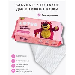 Косметические полотенца супер комфорт 20х20см, 40шт