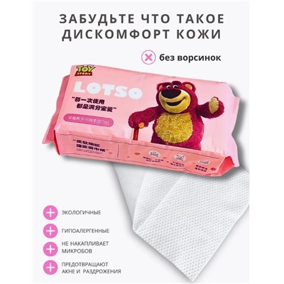 Косметические полотенца супер комфорт 20х20см, 40шт