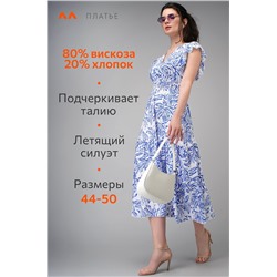 Женское летнее платье Happyfox