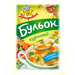Бульон куриный с овощами и зеленью Приправыч 75 гр.