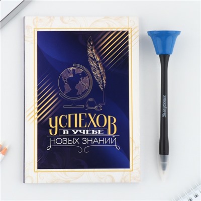 Подарочный набор, ежедневник А5, 80 л., ручка-колокольчик «Выпускной:В добрый путь!»