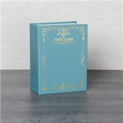 Фотоальбом 100 фото 10x15 / 7101 /уп 96/