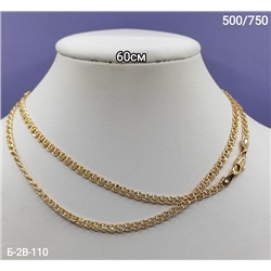 Артикул #23066237