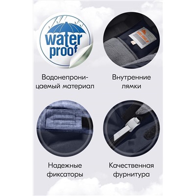 Комбинезон MTFORCE, 1080043