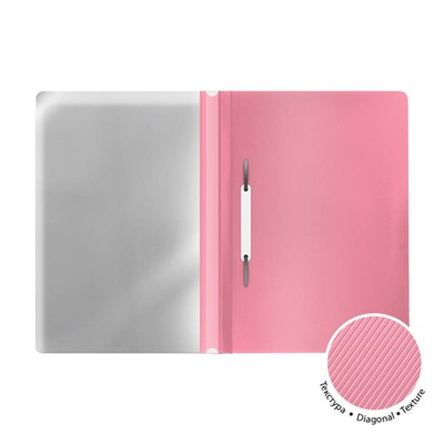 Скоросшиватель А4 пластиковый Fizzy Pastel 53659 розовый ErichKrause