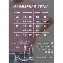 Женская рубашка в клетку оверсайз CRACPOT