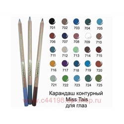 Miss Tais Карандаш космет Чехия 719 нежно-сирен распродажа