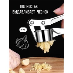Пресс для чеснока #23007028