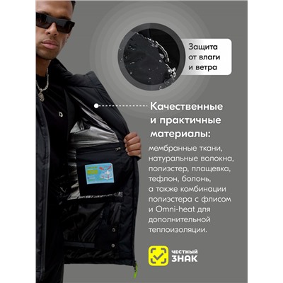 Горнолыжный костюм мужской зимний черного цвета 3710Ch