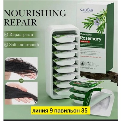 Маска #22991665