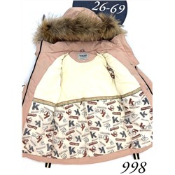 Куртка L998 Нежно-розовый