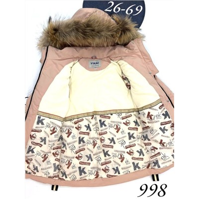 Куртка L998 Нежно-розовый